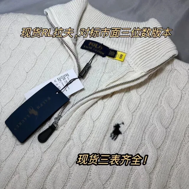 Ralph Lauren Cable Knit White Zip-Up Sweater