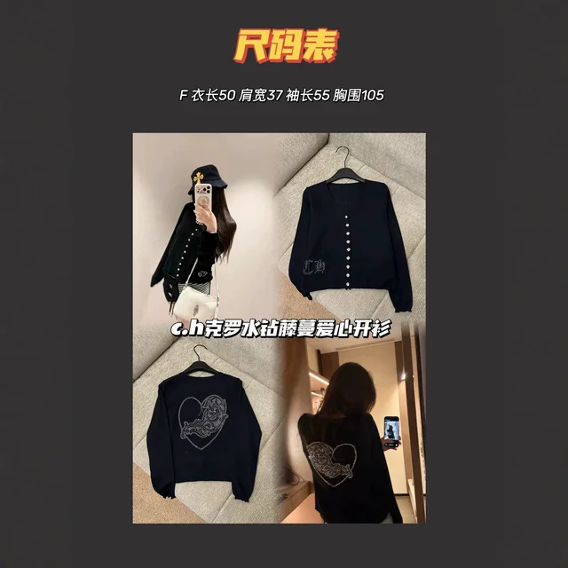 C.h Crochet Heart Embroidered Black Knit Cardigan