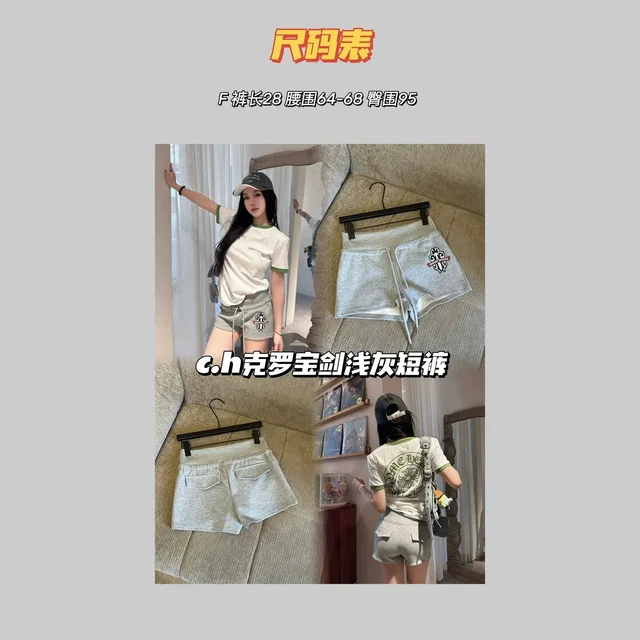 C.H Crocodile Light Gray Casual Shorts