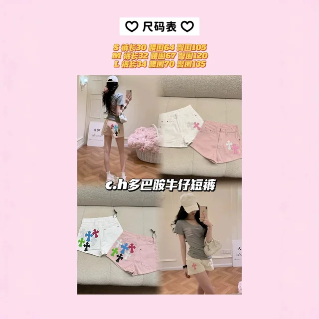 C.H Denim Shorts Pink Casual Style