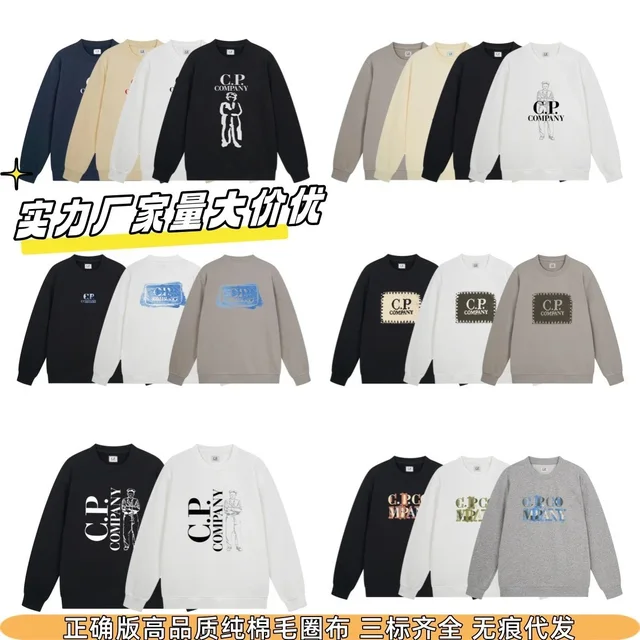 C.P. Company Crewneck Sweatshirt Multi Color Casual Sweater