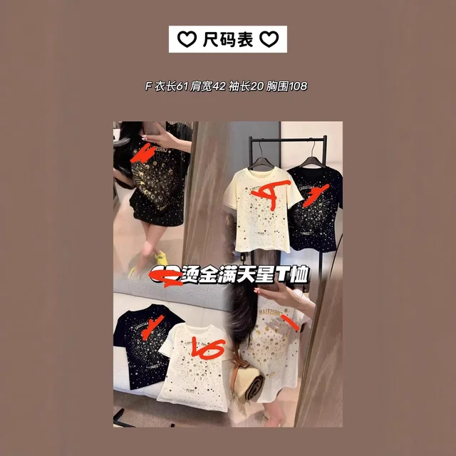 Christian Dior Star Print White Casual T-Shirt