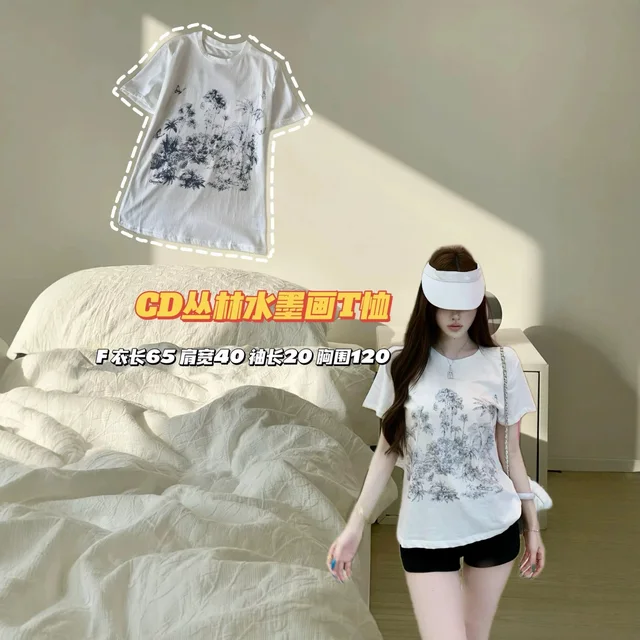 CD Jungle Ink Painting White T-Shirt