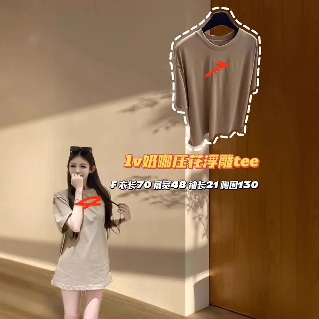 Unisex Oversized Beige T-Shirt With Red Logo